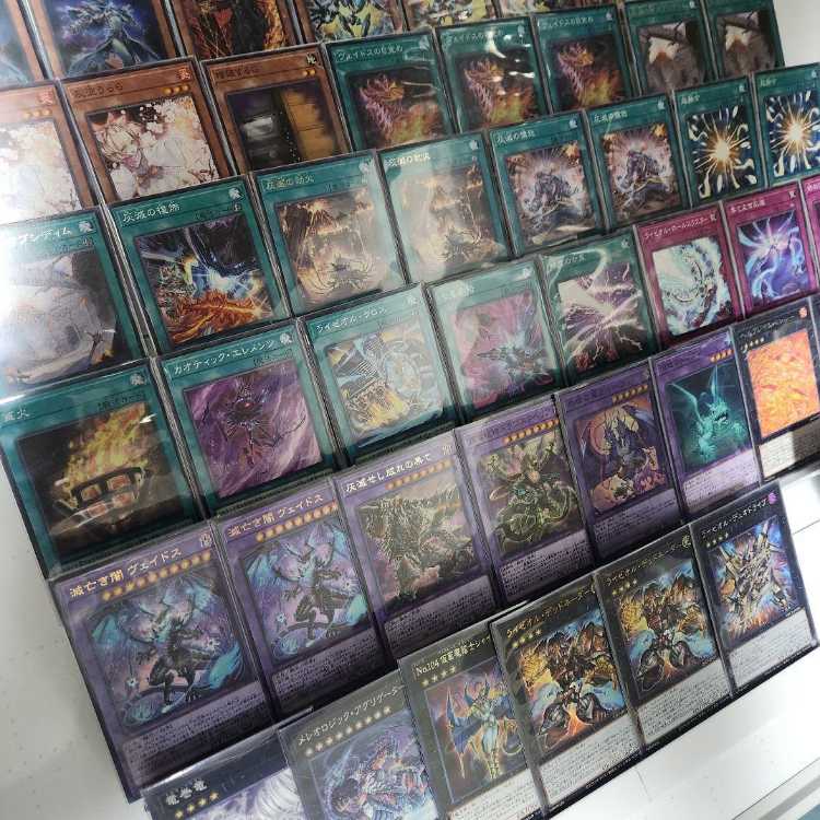 山屋 即日発送 灰滅ライゼオルデッキ 滅亡龍 ヴェイドス アイス・ライゼオル ソード・ライゼオル エクス・ライゼオル ヴェイドスの目覚め 灰滅せし都の巫女 1枚