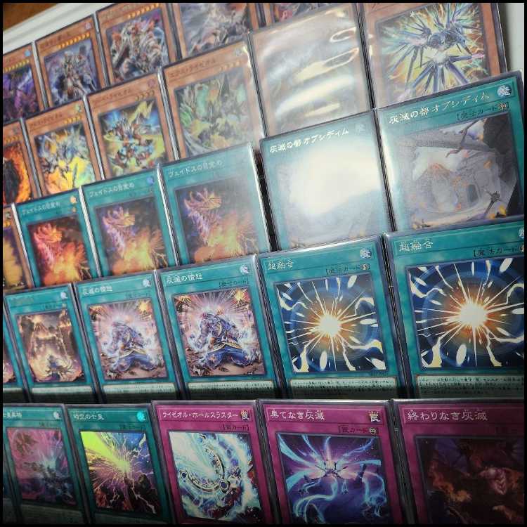 山屋 即日発送 灰滅ライゼオルデッキ 滅亡龍 ヴェイドス アイス・ライゼオル ソード・ライゼオル エクス・ライゼオル ヴェイドスの目覚め 灰滅せし都の巫女 1枚