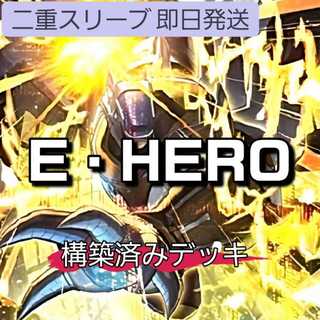 山屋　即日発送　E・HEROデッキ　構築済みデッキ E・HERO フレイム・ウィングマン－フレイム・シュート E・HERO サンダー・ジャイアント－ボルティック・サンダー E・HERO アブソルートZero  1枚
