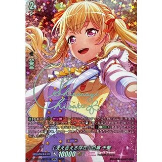 [支え合える存在]白鷺千聖(サイン)【GPR+】{DZ-TBP01/GPR＋13}《BanGDream!》 1
