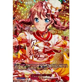 [看板娘]山吹沙綾(サイン)【GPR+】{DZ-TBP01/GPR＋04}《BanGDream!》 1