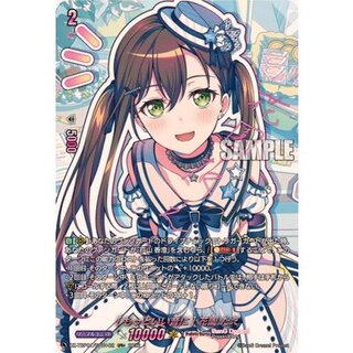 [もっといい音に]花園たえ(サイン)【GPR+】{DZ-TBP01/GPR＋02}《BanGDream!》 1