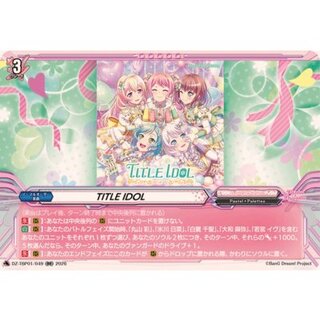 TITLEIDOL【RR】{DZ-TBP01/049}《BanGDream!》 1