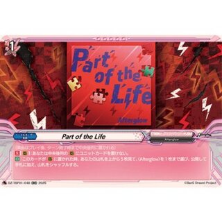 PartoftheLife【RR】{DZ-TBP01/048}《BanGDream!》 1