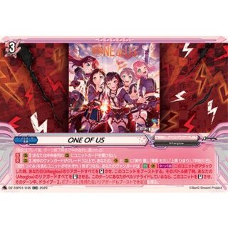 ONEOFUS【RR】{DZ-TBP01/046}《BanGDream!》 1