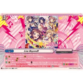LiveBeyond!!【RR】{DZ-TBP01/043}《BanGDream!》 1