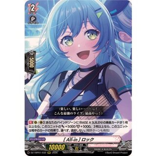 [All-in]ロック【RRR】{DZ-TBP01/032}《BanGDream!》 1