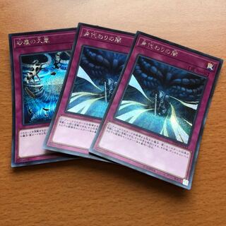 身代わりの闇2 砂塵の大嵐1 SE