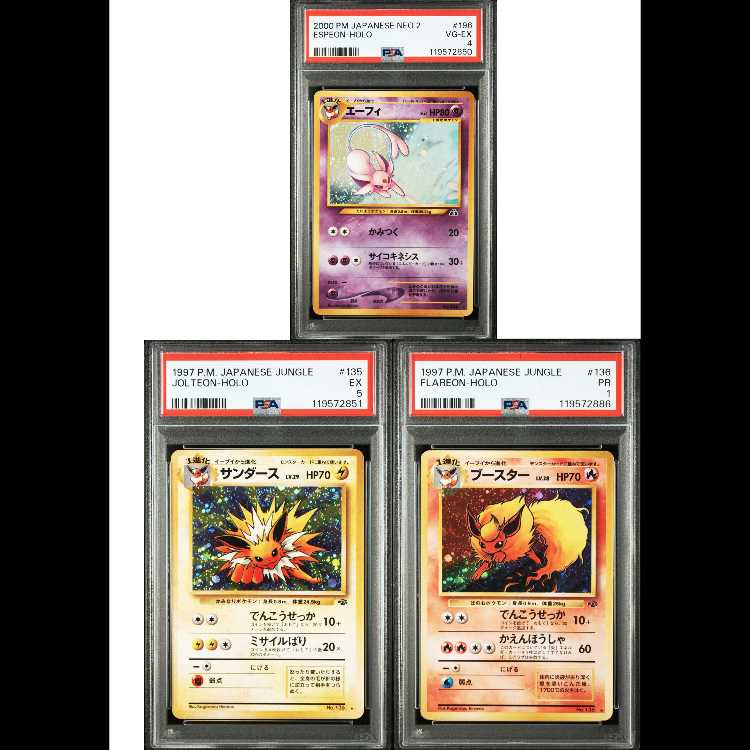 【PSA鑑定3枚セット】旧裏サンダース・ブースター・エーフィ ホロ 鑑定品 3枚