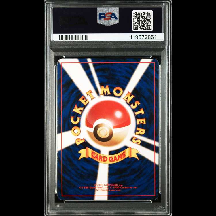 【PSA鑑定3枚セット】旧裏サンダース・ブースター・エーフィ ホロ 鑑定品 3枚