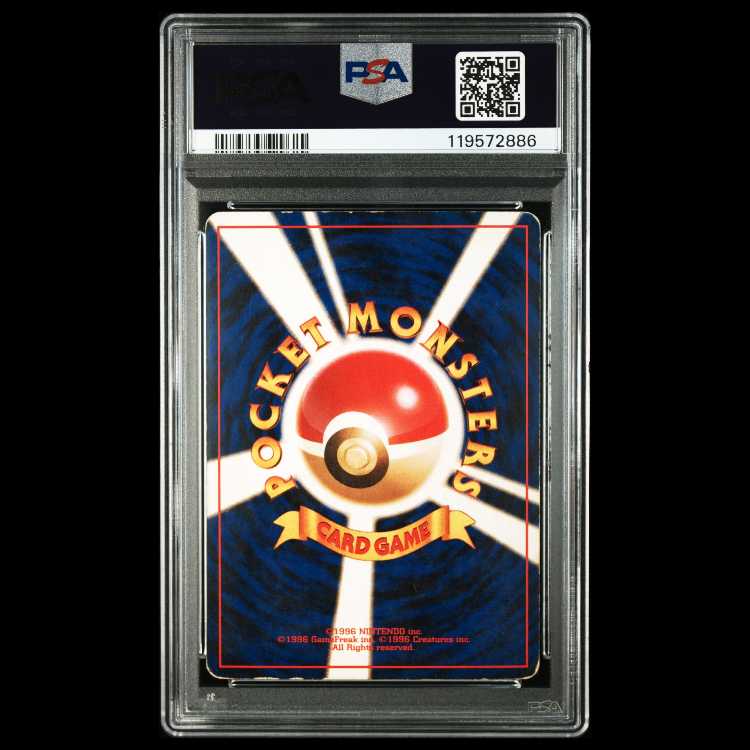 【PSA鑑定3枚セット】旧裏サンダース・ブースター・エーフィ ホロ 鑑定品 3枚