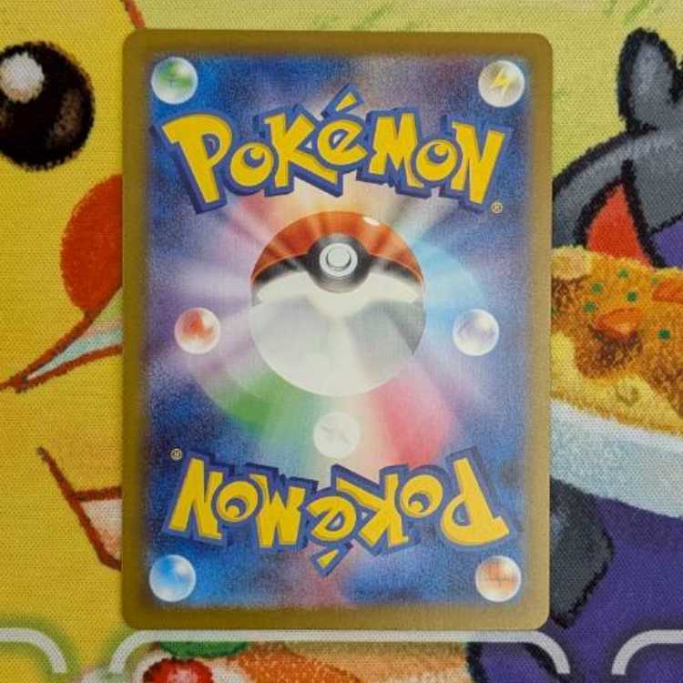 S131   なみのりビーチ　SR   112/083 1枚