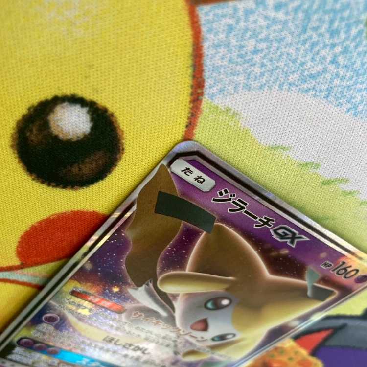 S132 ジラーチGX 002/031 1枚