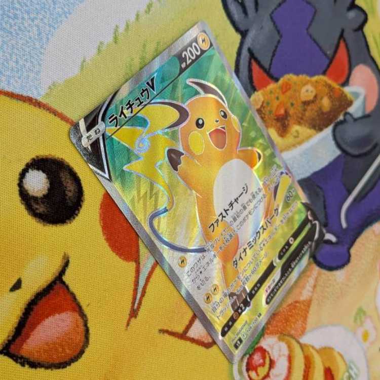 S133  ライチュウV   SR   106/100 1枚