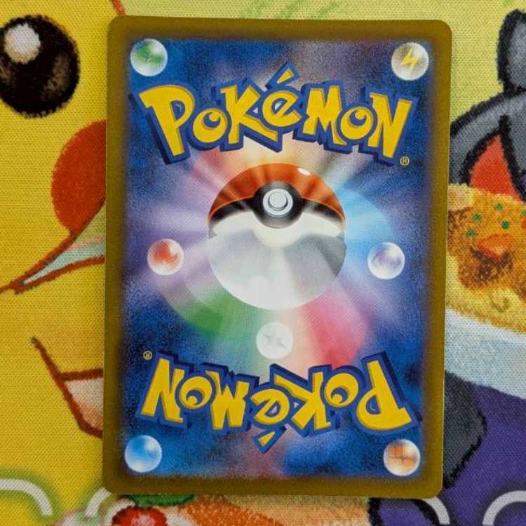 S133  ライチュウV   SR   106/100 1枚