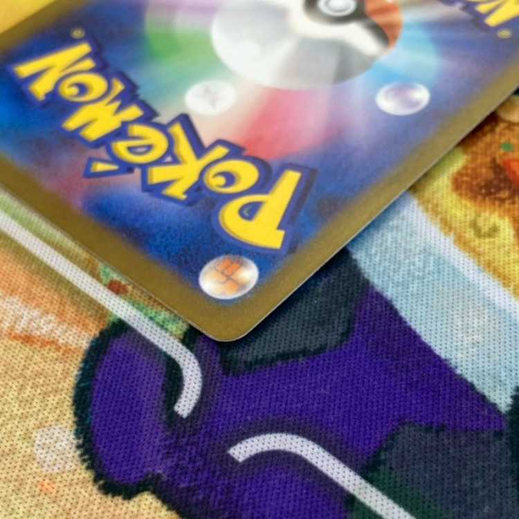 S134 シキミ SR 082/062 1枚