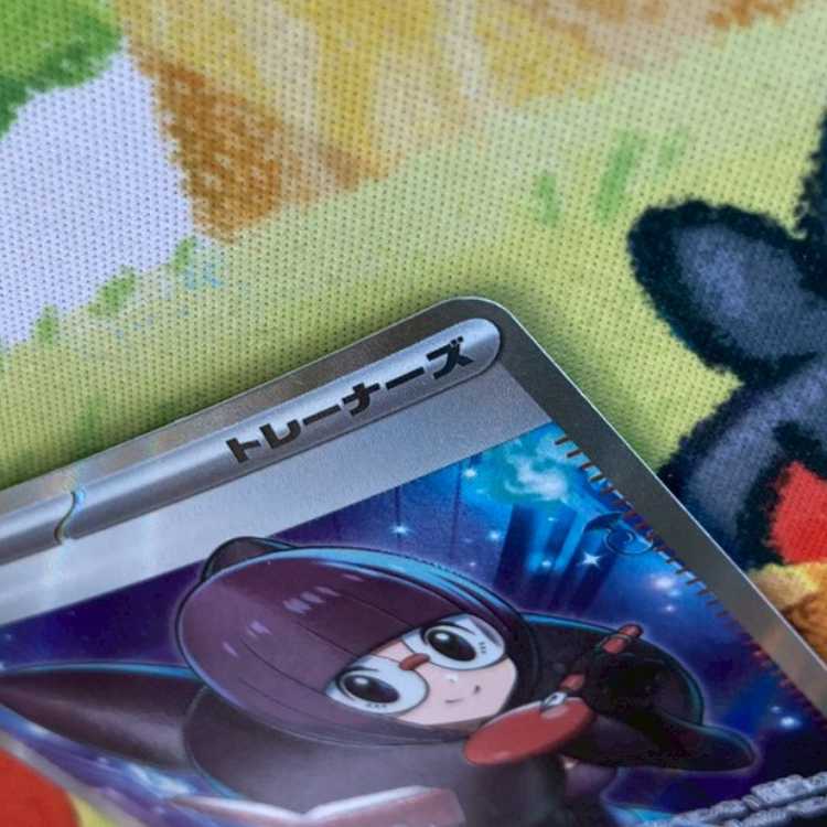 S134 シキミ SR 082/062 1枚