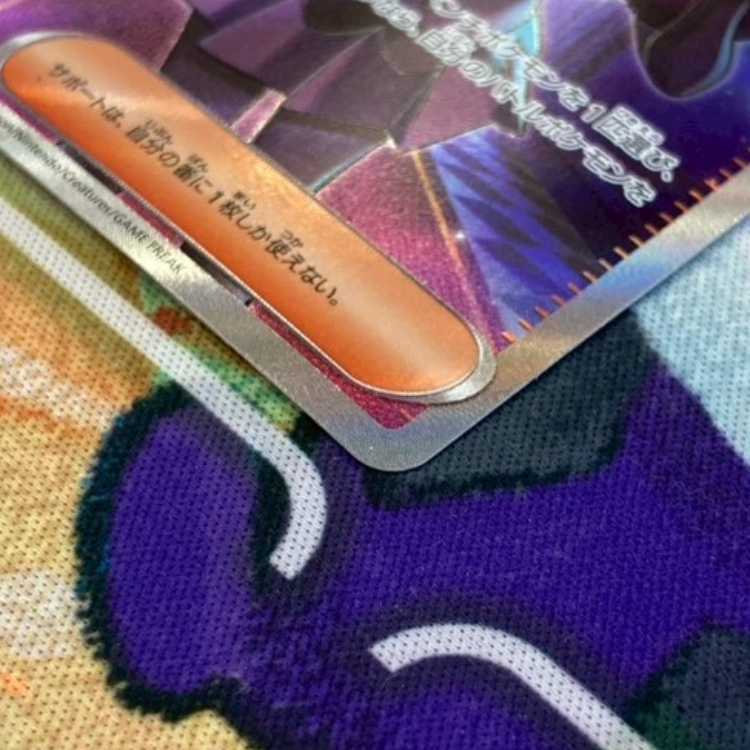 S134 シキミ SR 082/062 1枚