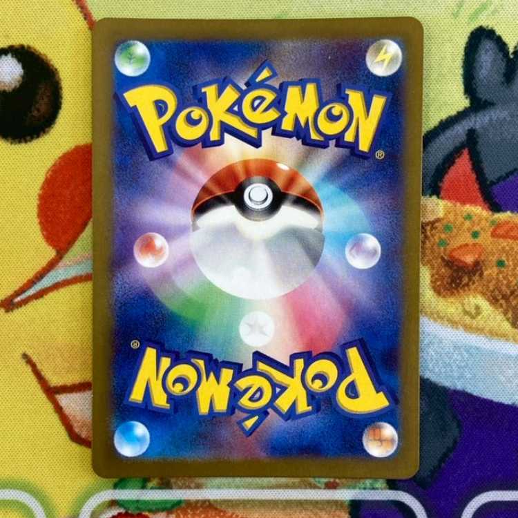 S134 シキミ SR 082/062 1枚