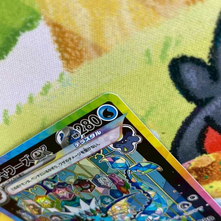 S136 シャワーズexSAR 205/187 1枚