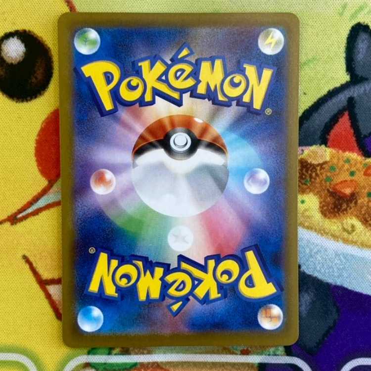 S136 シャワーズexSAR 205/187 1枚