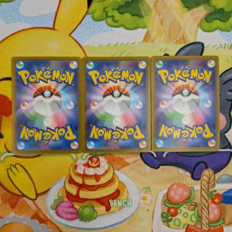 S137 メガゲッコウガex RR 022/083 ゲコガシラ C 024/066 ケロマツ C 020/083 3枚