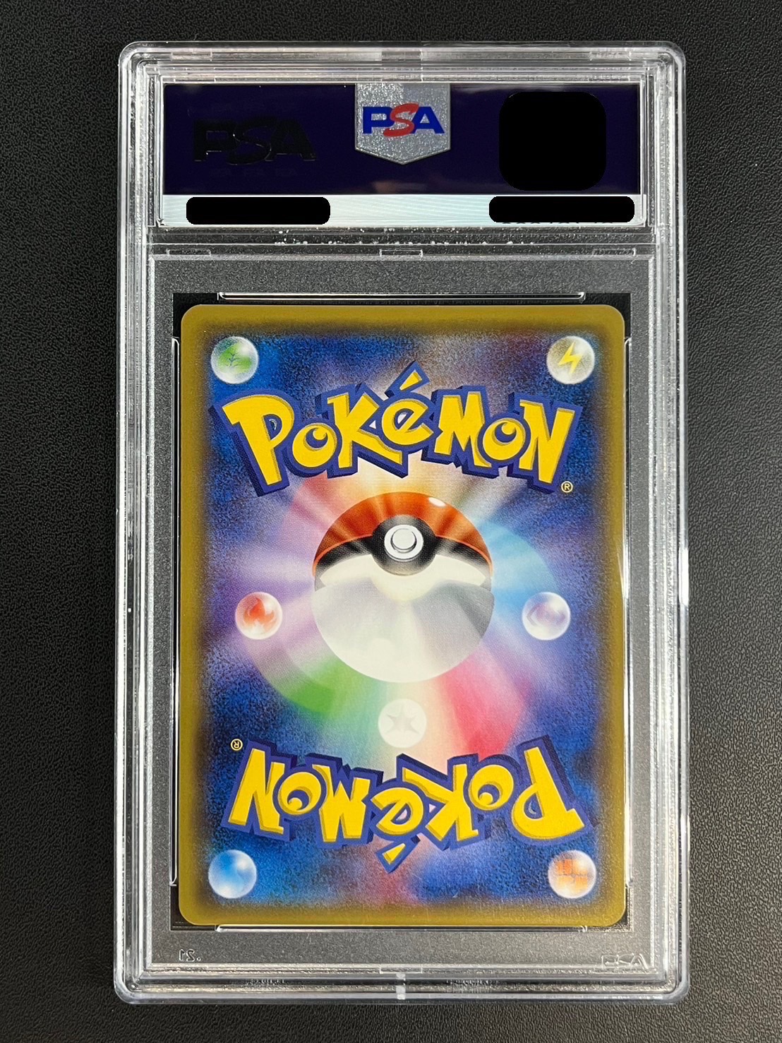 〔PSA10鑑定済〕ニンフィアGX【HR】{064/051} 1枚