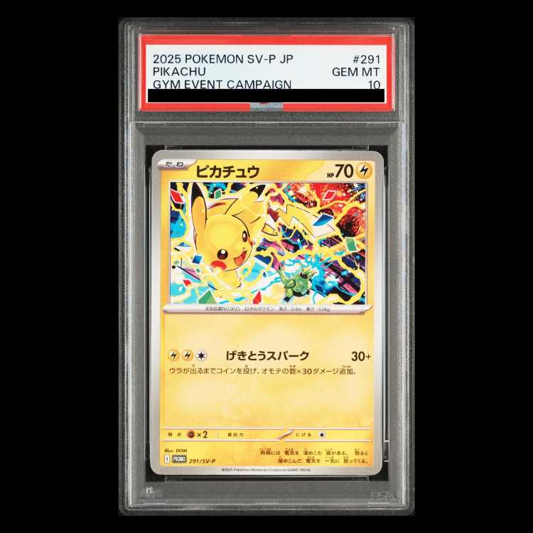 【PSA10】 ピカチュウ (プロモ) {291/SV-P} [SV] 1枚