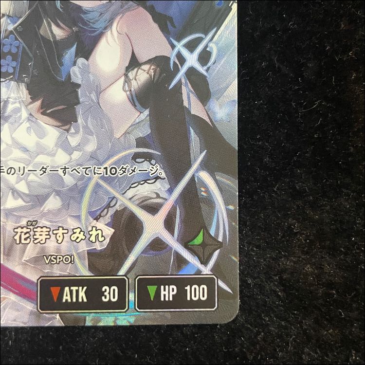 花芽すみれ LRPP【BP03-105】 1枚