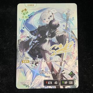 花芽すみれ LRPP【BP03-105】 1枚