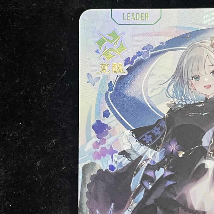 花芽すみれ LRPP【BP03-105】 1枚