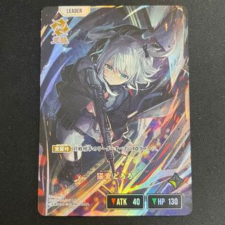 猫麦とろろ LRP【BP03-096】 1枚