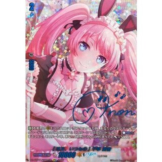 [注文、いつもの]千早愛音(サイン)【GPR+】{DZ-TBP01/GPR+37}《BanGDream!》 1枚