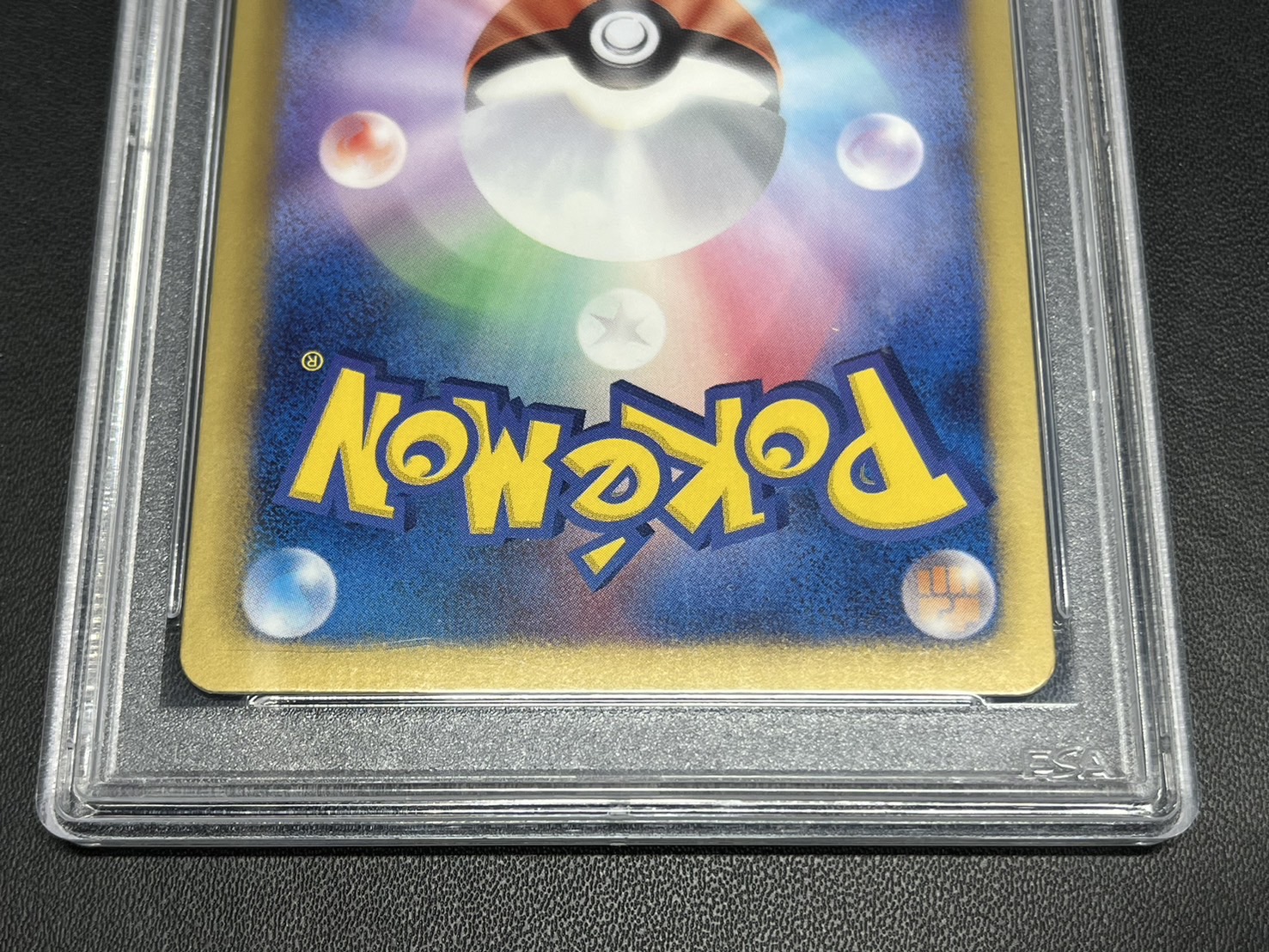 〔※状態難/PSA10鑑定済〕ミュウEX【SR】{024/020} 1枚