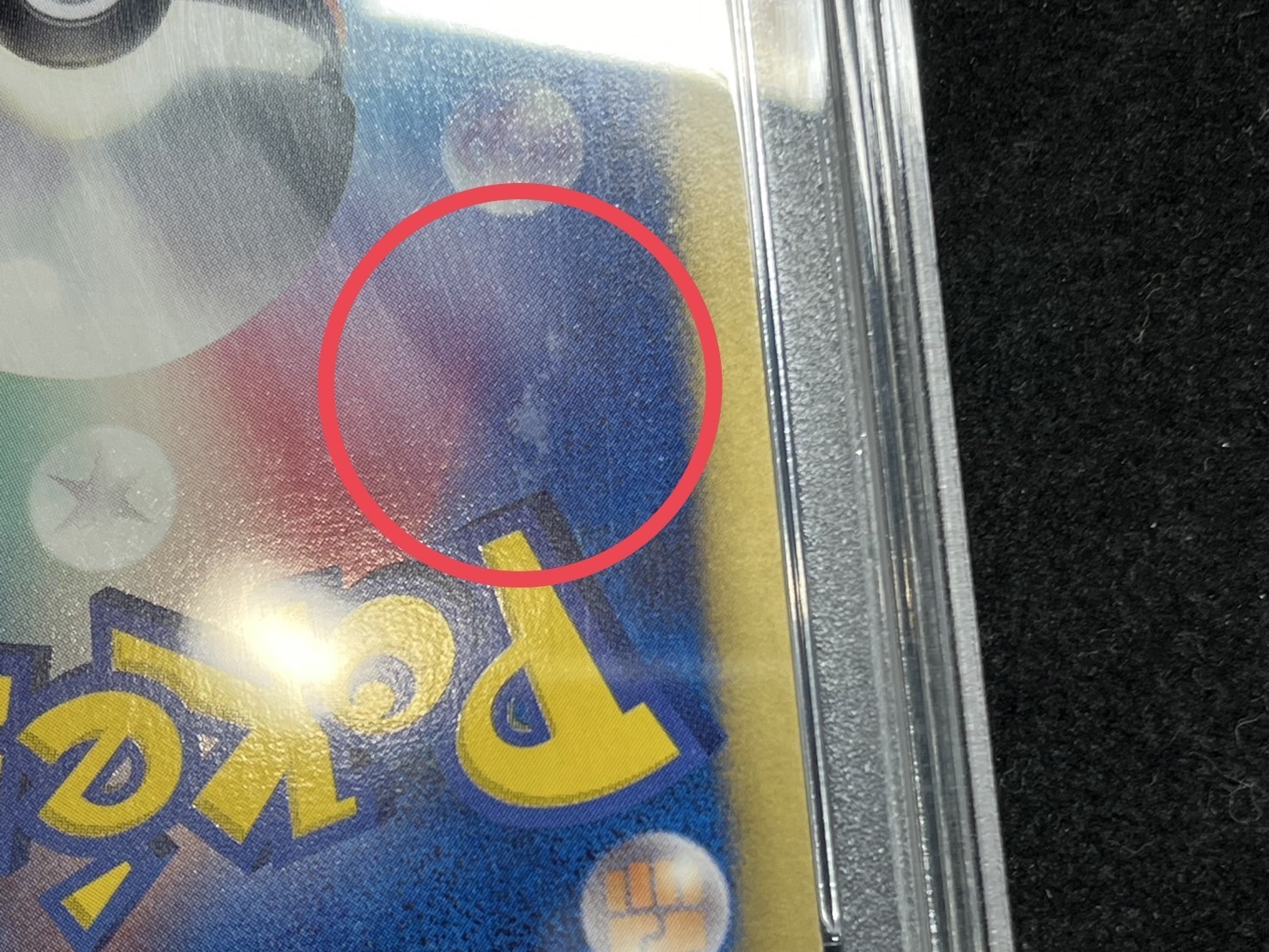 〔※状態難/PSA10鑑定済〕ミュウEX【SR】{024/020} 1枚