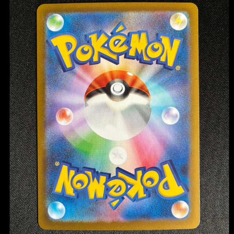 ＃コフーライ AR 081/080 1枚