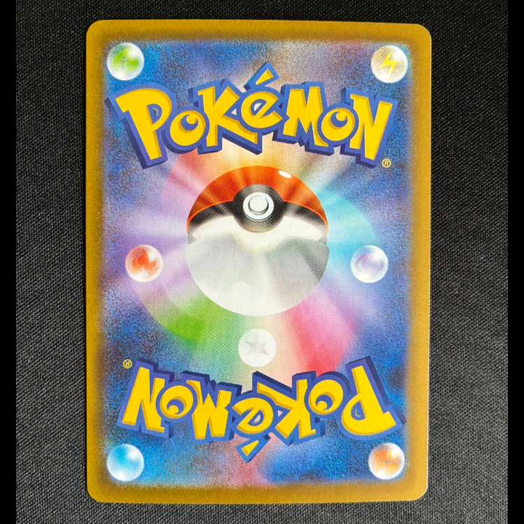 #ニダンギル AR 091/080 1枚