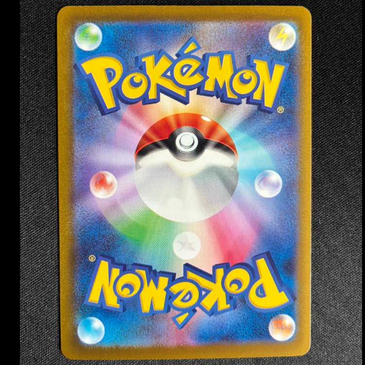 ＃パソコン通信 PROMO 224/SV-P 1枚