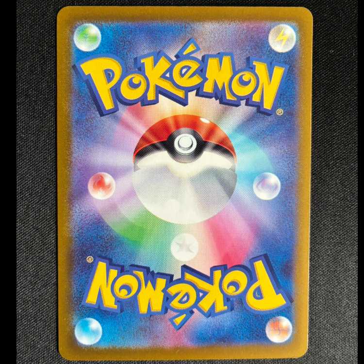 #パソコン通信 PROMO 224/SV-P 1枚