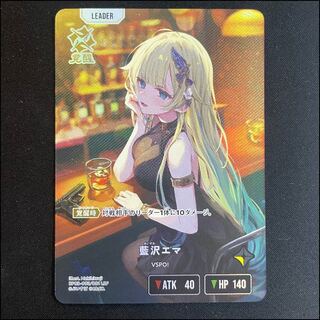 藍沢エマ LRP【BP03-093】 1枚