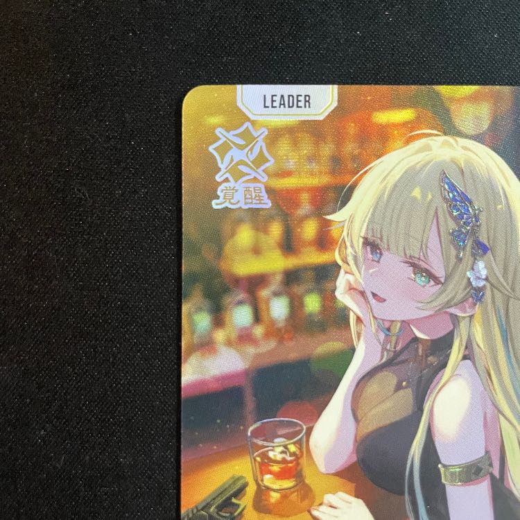 藍沢エマ LRP【BP03-093】 1枚