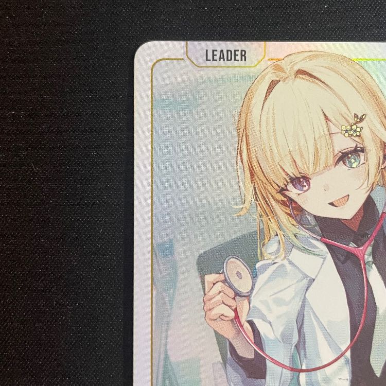 藍沢エマ LRP【BP03-093】 1枚