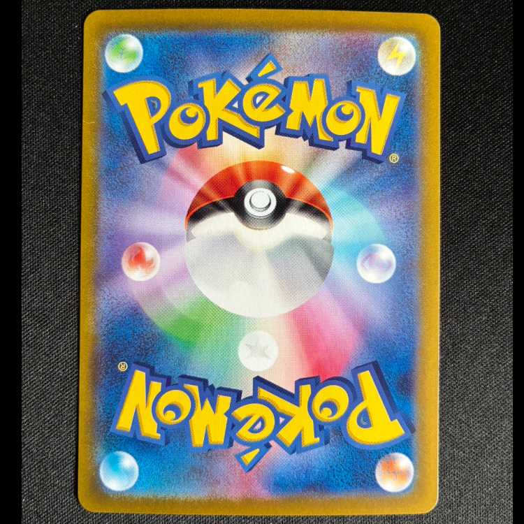 #ブースター(モンスターボール柄/ミラー仕様) 021/187 1枚