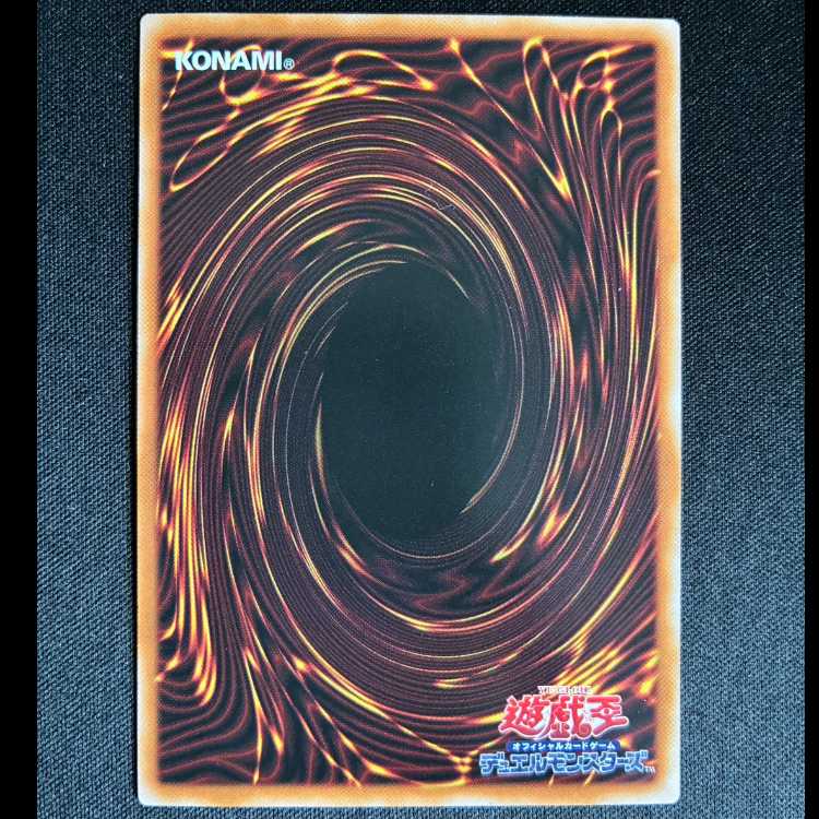 ＃ヴィサス=サンサーラ プリズマティックシークレットレア LOCH-JP031 1枚