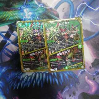 Q.Q.QX.｜終葬 5.S.D.