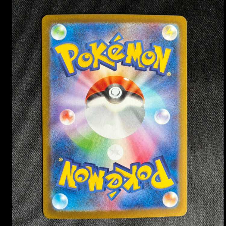 ＃ミストエネルギー(モンスターボール柄/ミラー仕様) 186/187 1枚