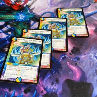 ミラクルコンビ ファソラ24&シド24