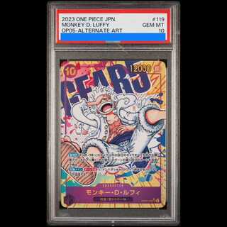 【PSA10】モンキー・D・ルフィ(パラレル) P-SEC OP05-119 1枚