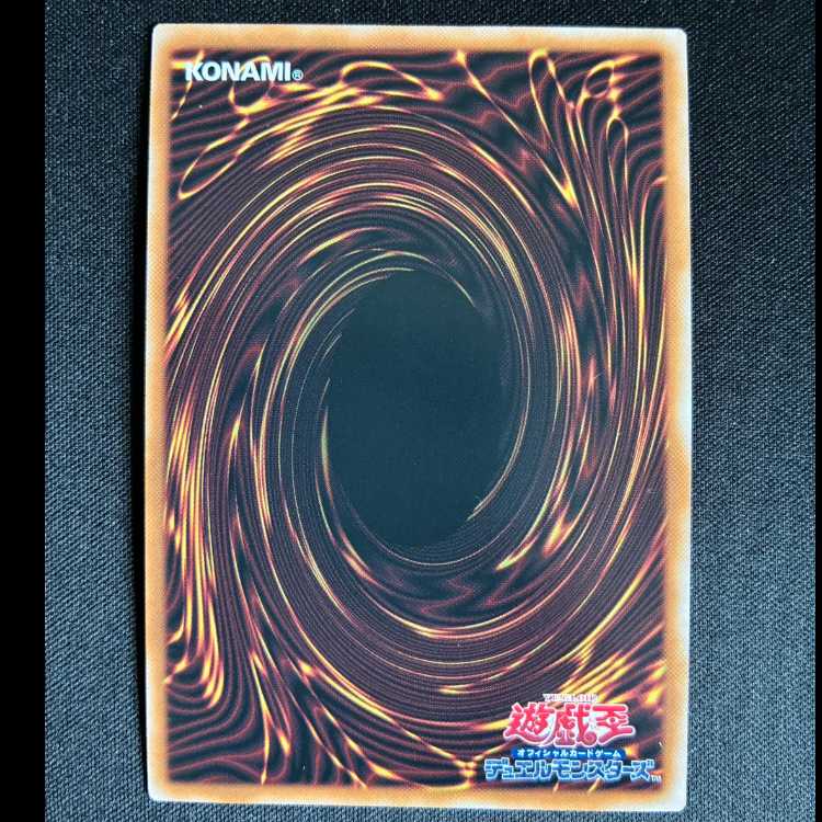 #ライトストーム・ドラゴン プリズマティツクシークレットレアLOCR-JP060 1枚