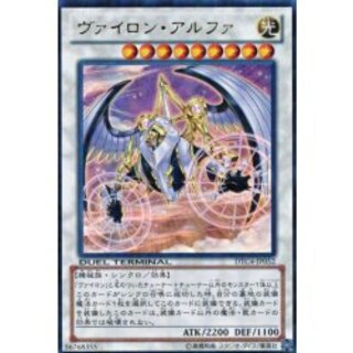 ヴァイロンアルファ【シークレット】{DTC4-JP052}《シンクロ》 1